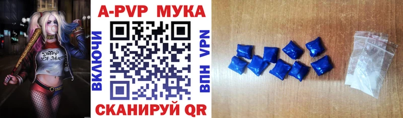 Купить закладки  Задонск  Alpha PVP Crystall 