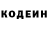 Codein напиток Lean (лин) Beavis Corporation
