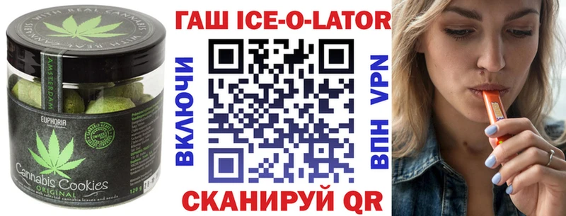 Купить закладки  Задонск  Cannafood марихуана 