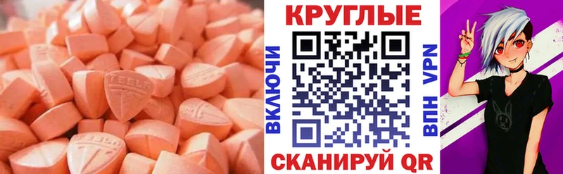 Купить закладки  Задонск  ЭКСТАЗИ Philipp Plein 