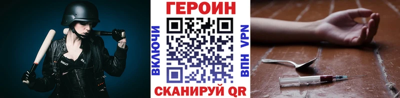 Героин VHQ Задонск
