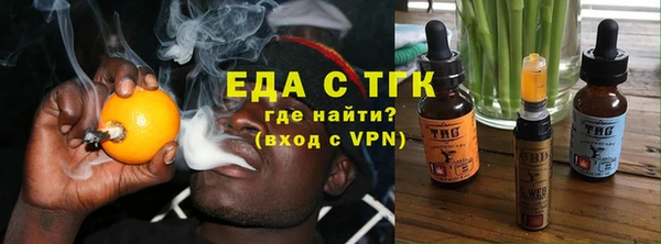 марихуана Иннополис