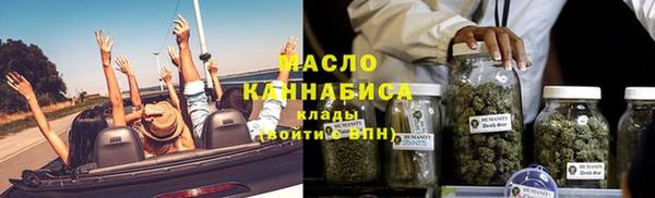 марихуана Иннополис