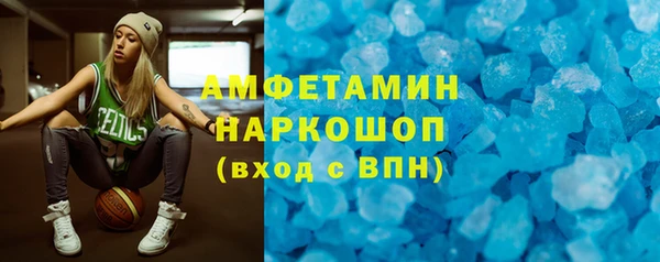мескалин Инсар