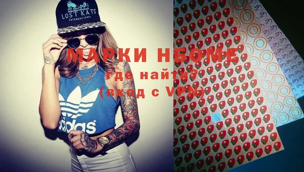 марихуана Иннополис