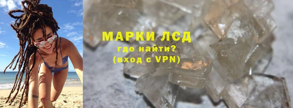 круглые Инта