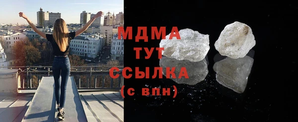мескалин Инсар
