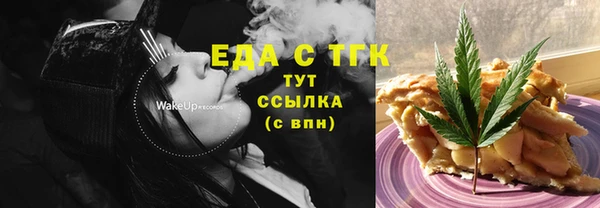 круглые Инта