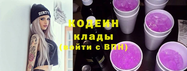 мескалин Инсар