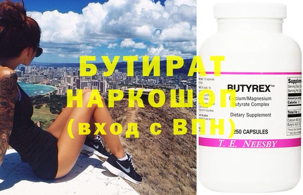 круглые Инта