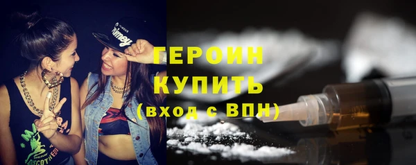 мескалин Инсар