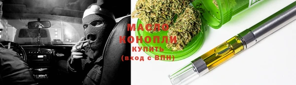 марихуана Иннополис