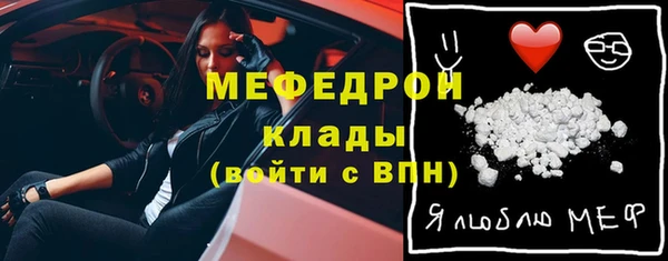 круглые Инта