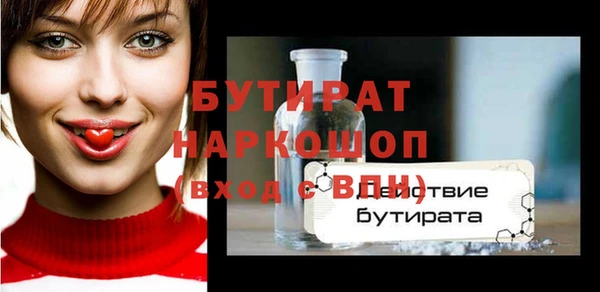 марихуана Иннополис