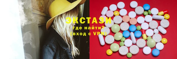 круглые Инта