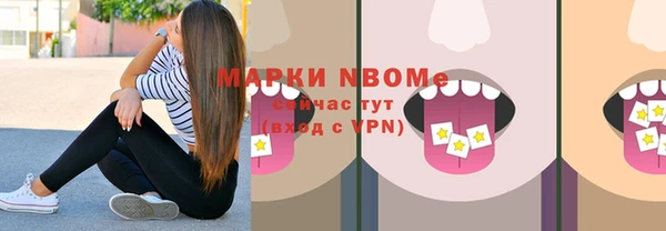 мескалин Инсар