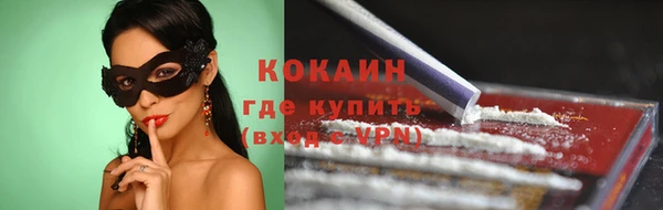 марихуана Иннополис