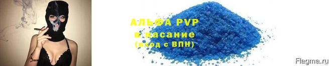 мескалин Инсар