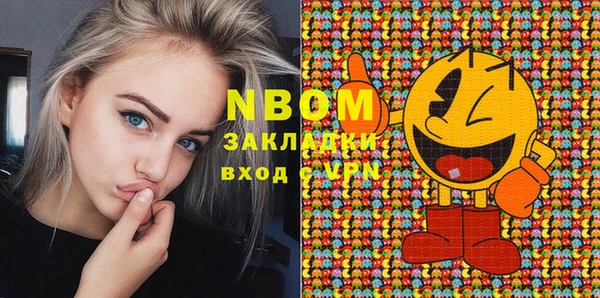 мескалин Инсар