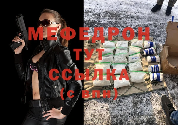 мескалин Инсар