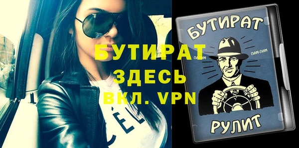 круглые Инта