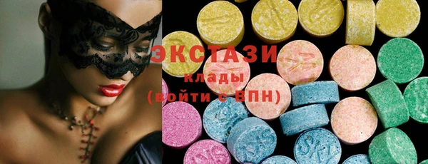 круглые Инта