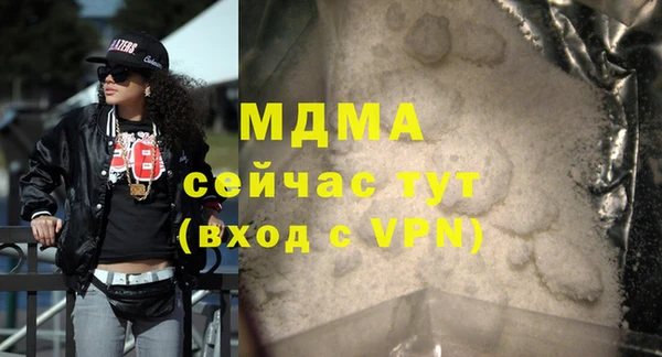 марихуана Иннополис
