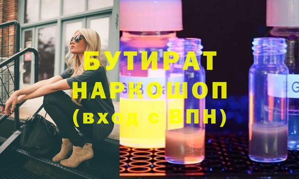 марихуана Иннополис