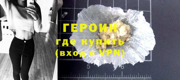 марихуана Иннополис