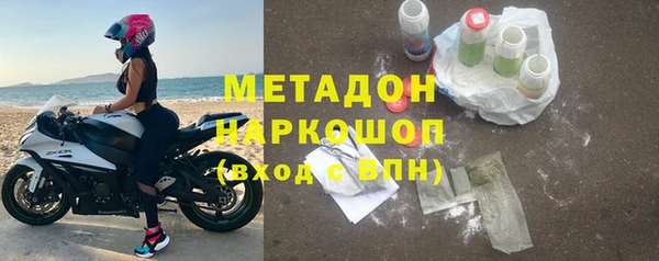 мескалин Инсар