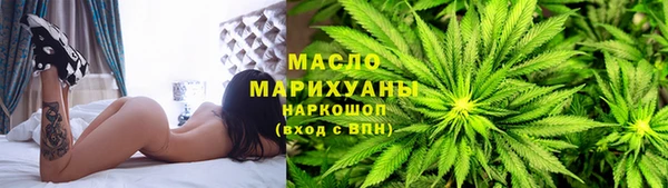 марихуана Иннополис