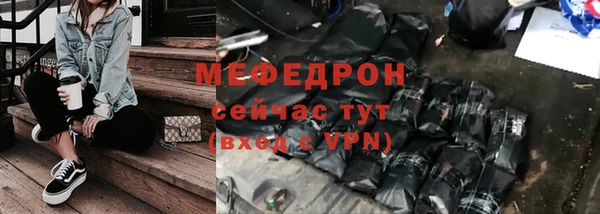 марихуана Иннополис