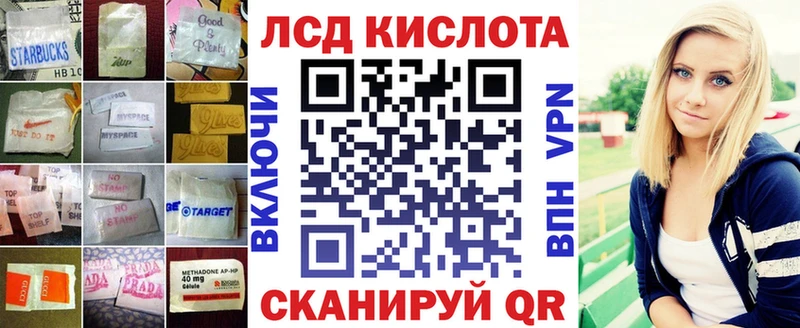 Купить  Задонск  ЛСД экстази ecstasy 