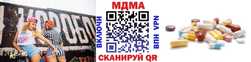 Купить где  Задонск  МДМА кристаллы 