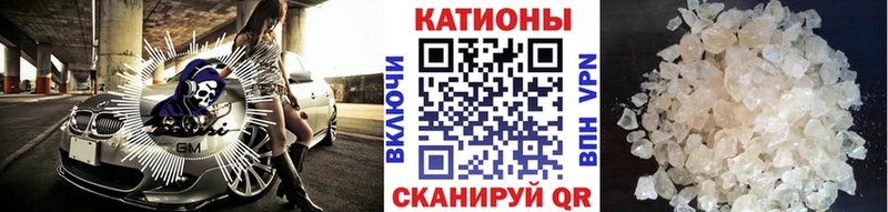 Купить где  Задонск  Мефедрон mephedrone 