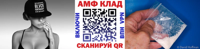 Купить  Задонск  Первитин мет 