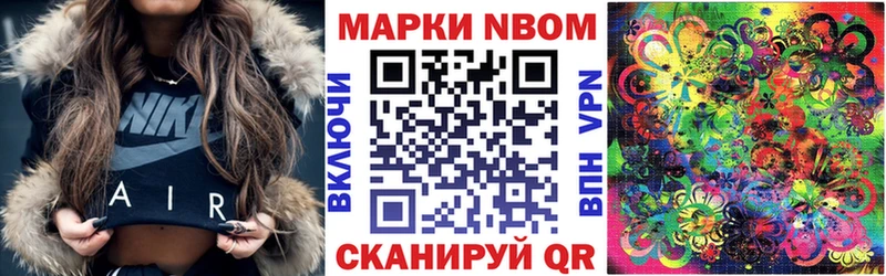 Купить закладки  Задонск  Марки N-bome 1,5мг 