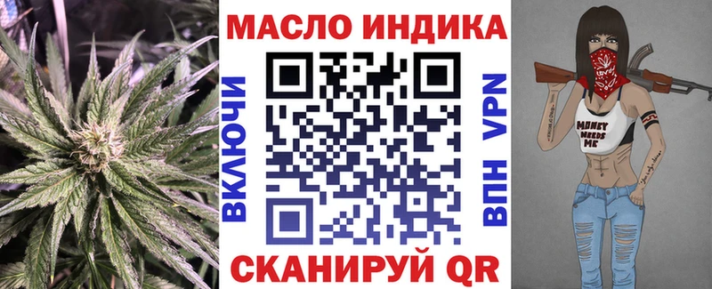 Купить закладки  Задонск  Дистиллят ТГК гашишное масло 